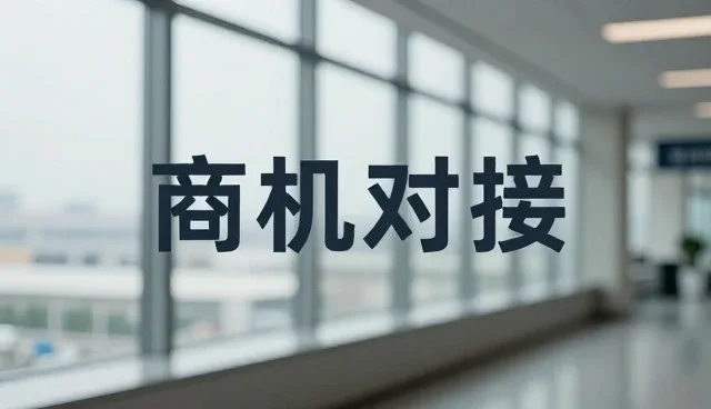 企业名录查询服务在不同业务场景下的性能表现分析